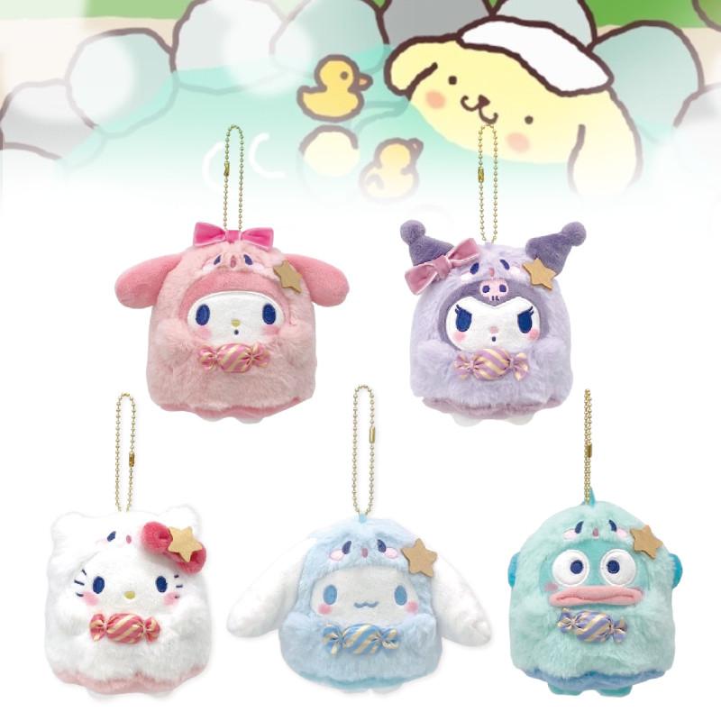 Entzückender Geist Plüsch Schlüsselanhänger Niedliche Cartoon Tierfigur Weiche PP Baumwollpuppe Geschenk