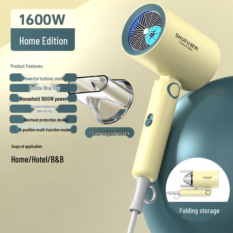 

JiaXiu Foldable Hair Dryer