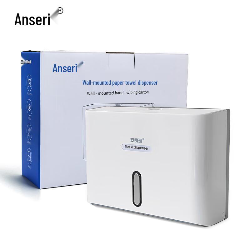 Ansaierui Commercial Wall-Mounted Hand Towel Dispenser