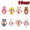 **8Pcs New Kpop Skzoo Plush Keychain Korean Ide Pendant Toy Keychain Fan Collection Giftsol Felix Hyunjin Jisung Plush Cartoon