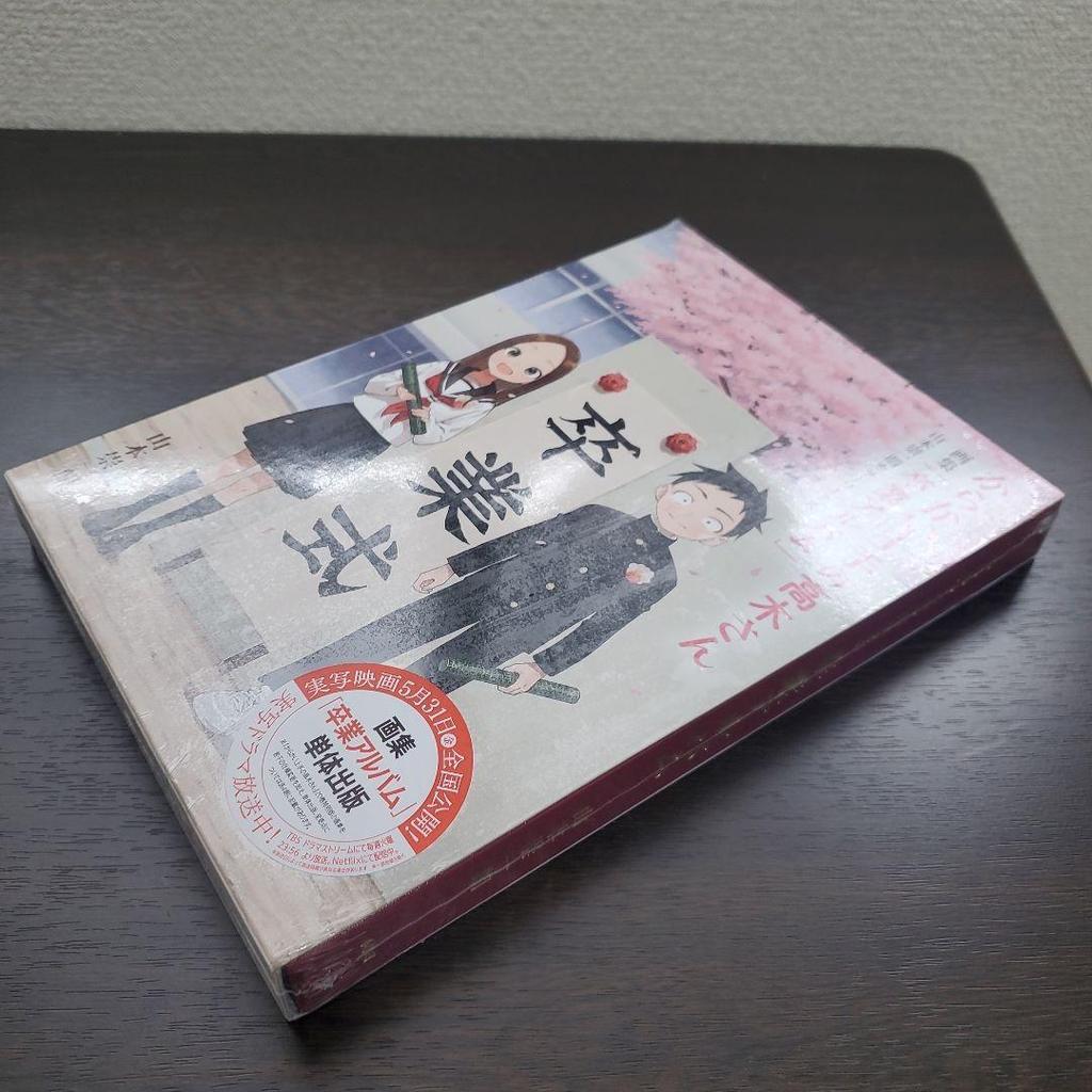 [USED] Teasing Master Takagi-san Art Book "Graduation Album" by Soichiro Yamamoto Color Works