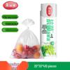 Silver Ion Antibacterial Flat-Mouth Food Preservation Bags
