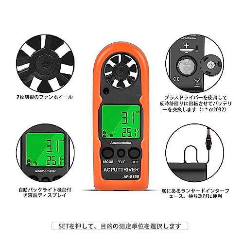 Anemômetro de Mão AP-816B com Capa Protetora para Medição de Velocidades do Vento de 0,3 a 30 m/s, um Mini Anemômetro para Windsurf, Vela, Pesca, um
