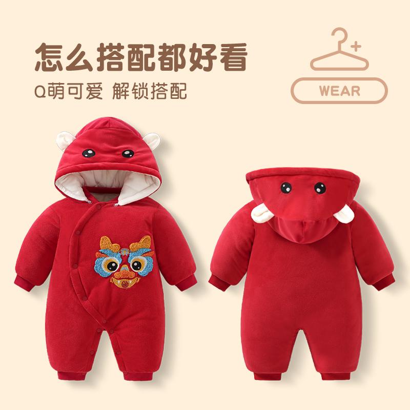 Baby's New Year Clothes - Festive & Warm Jumpsuit
