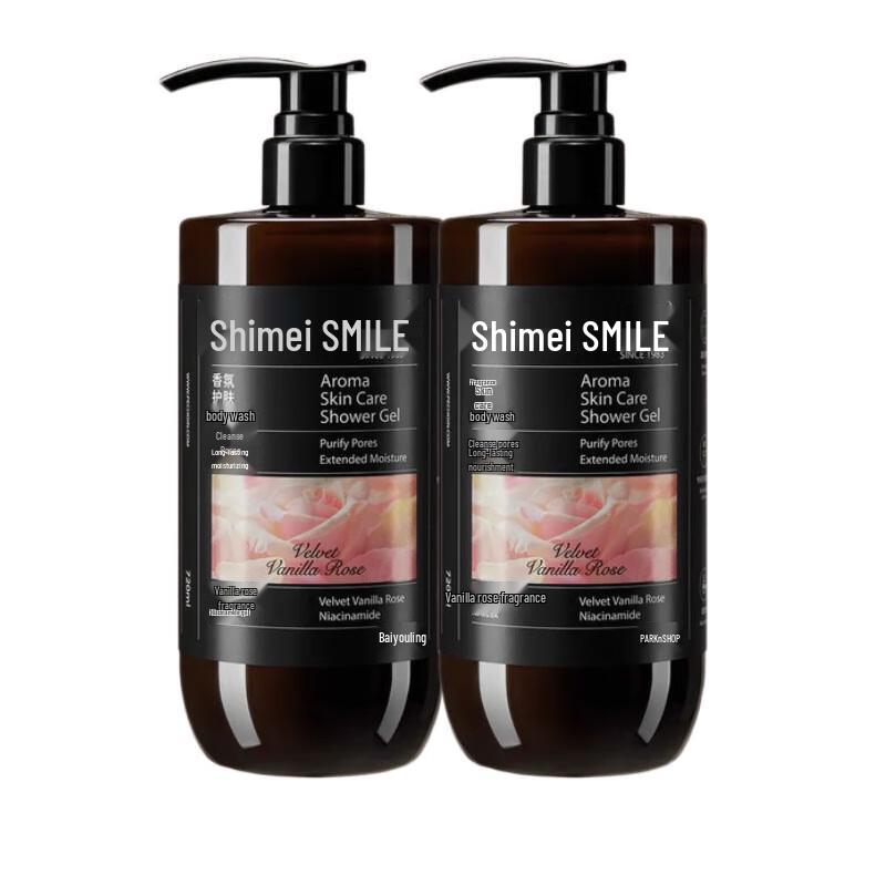 Shimei Hydrating & Makeup Remover Shower Gel Duo Pack