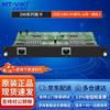 MT-viki HDMI Video Wall Matrix Switcher and Controller Series