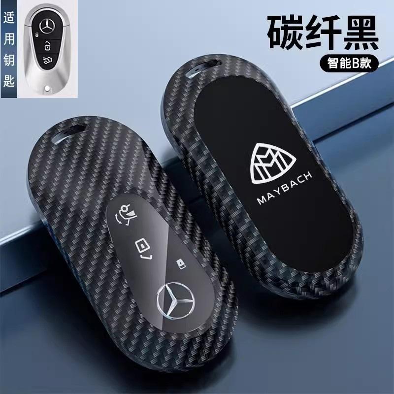 PNR1 Car Key Case Cover Key Bag For Mercedes Benz A C E S Class W221 W177 W205 W213 Car-Styling Holder Shell