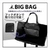[Amazon.co.jp Exclusive] Captain Stag (CAPTAIN STAG) Large Storage Tote Bag Big Bag with Storage Case Black