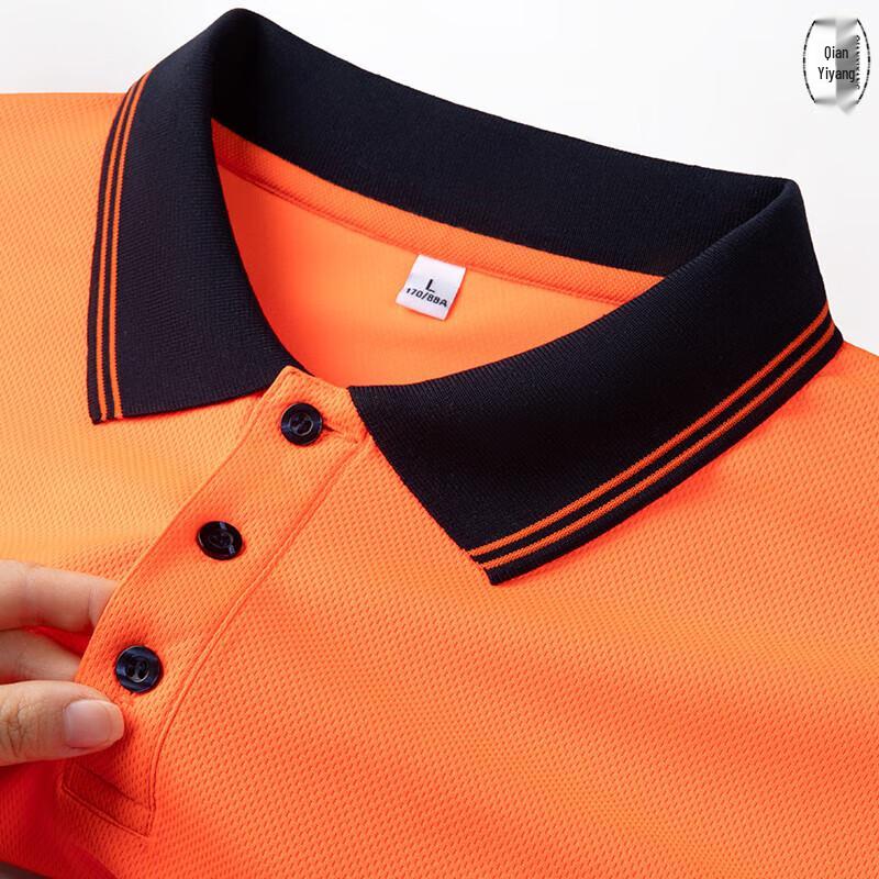 QIANYIYANG Reflective Quick-Dry Safety Work Polo T-Shirt