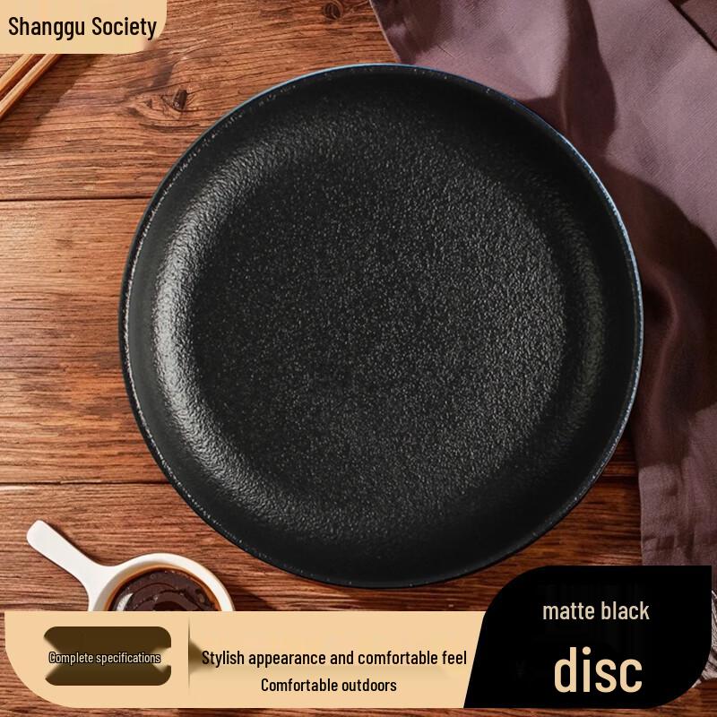 Shangguhui Ceramic Matte Shallow Soup Plate