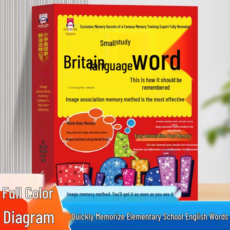 Elementary English: The Image Memory Method for Fast and Efficient Vocabulary Mastery