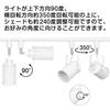 Dotoy Duct Rail Spotlight, E26 Base, LED Compatible, Duct Rail Lighting Fixture, Lighting Bar Fixture, Interior Rail Light, for General Home