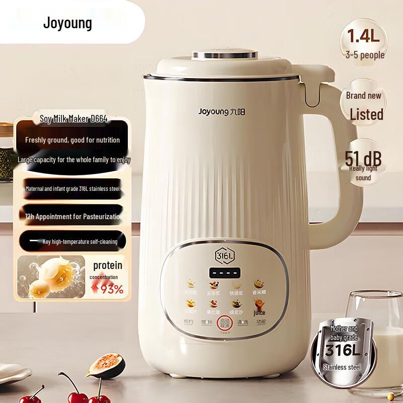 Joyoung High-Temperature Self-Cleaning Soy Milk Maker