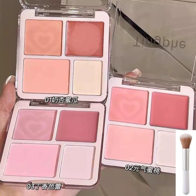 Heart Light Wave Four Colors Blusher Plate Atmosphere Brightening Expansion Color Shrinking Pink Apricot Female Highlight Repair Three-in-One