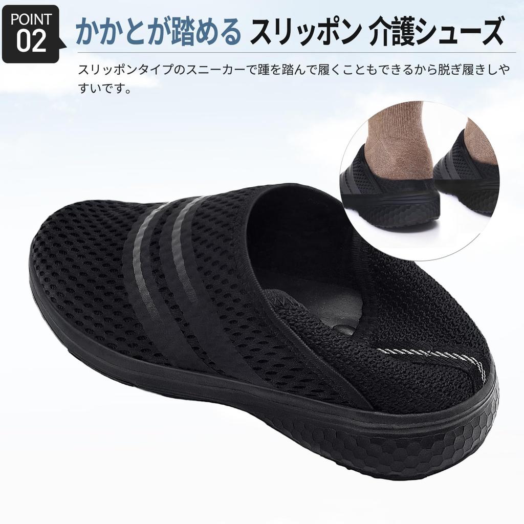 PEAK JOHN Slip-On Sneakers, Heel-Adjustable Nurse Shoes, Black, Ultra-Lightweight, Men's, Unisex, Indoor and Outdoor Shoes, Size 26.0