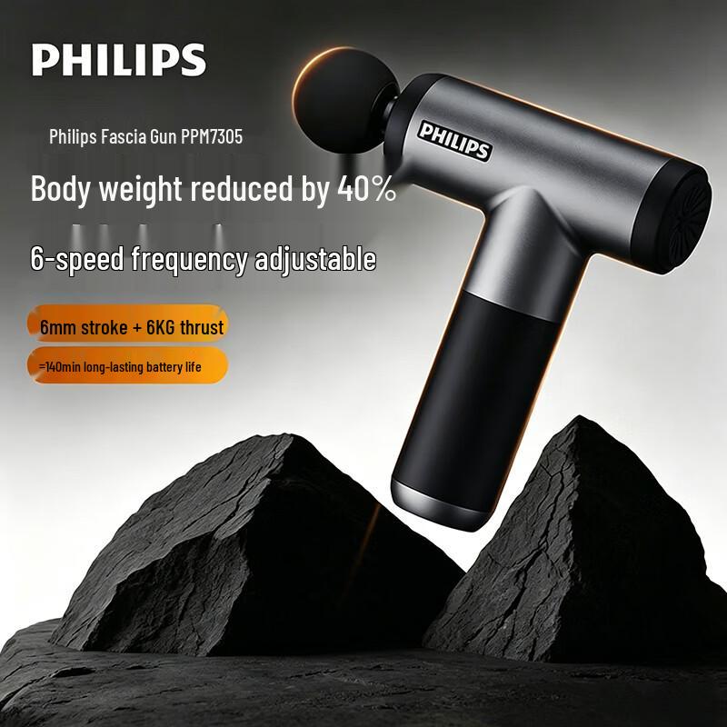 Philips 7305 Muscle Fascia Gun Massager CN plug (adapter included)