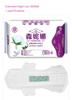 Anion Sanitary Napkin Menstrual Pads Women Health Care Love Anion Pads Sanitary Towel Sanitary Pads