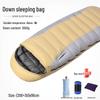 Longchan Outdoor Duck Down Sleeping Bag