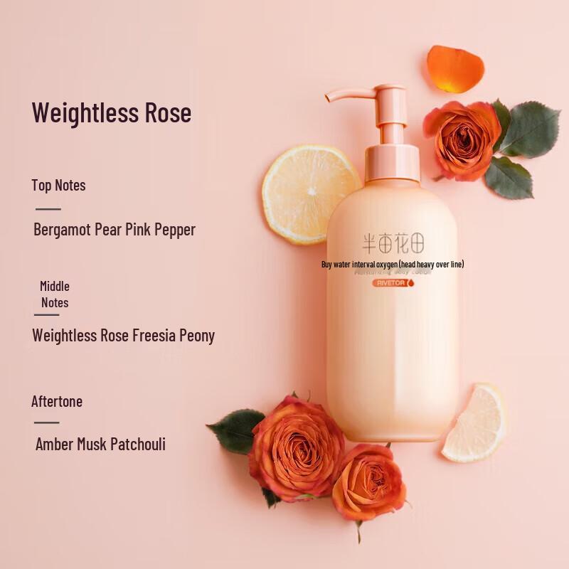 Ban Mu Hua Tian Niacinamide Brightening Body Lotion, Garden Jasmine