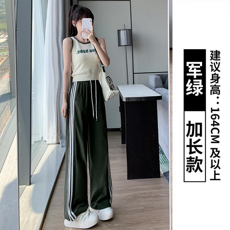 Nylon Three-bar Quick-drying Pants Women's Summer Pants New High-waisted Loose Casual Sweatpants Straight and Thin Sweatpants
