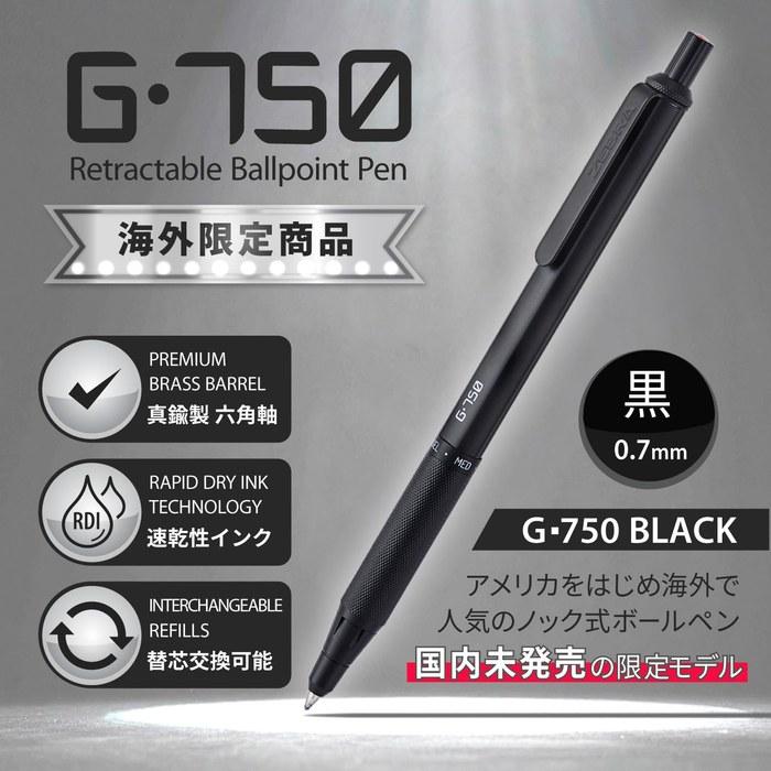 Zebra Gel Ballpoint Pen G-750 0.7mm Black JJZ109-BK-AZ