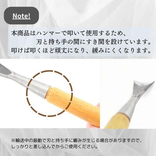 Nanarico Carving Knife Set, 4-Piece Set (3mm/5mm/10mm/15mm) for Woodworking, Carving, Woodcarving, Printmaking, DIY, Plates, Spoons, Cutlery, Round Sq