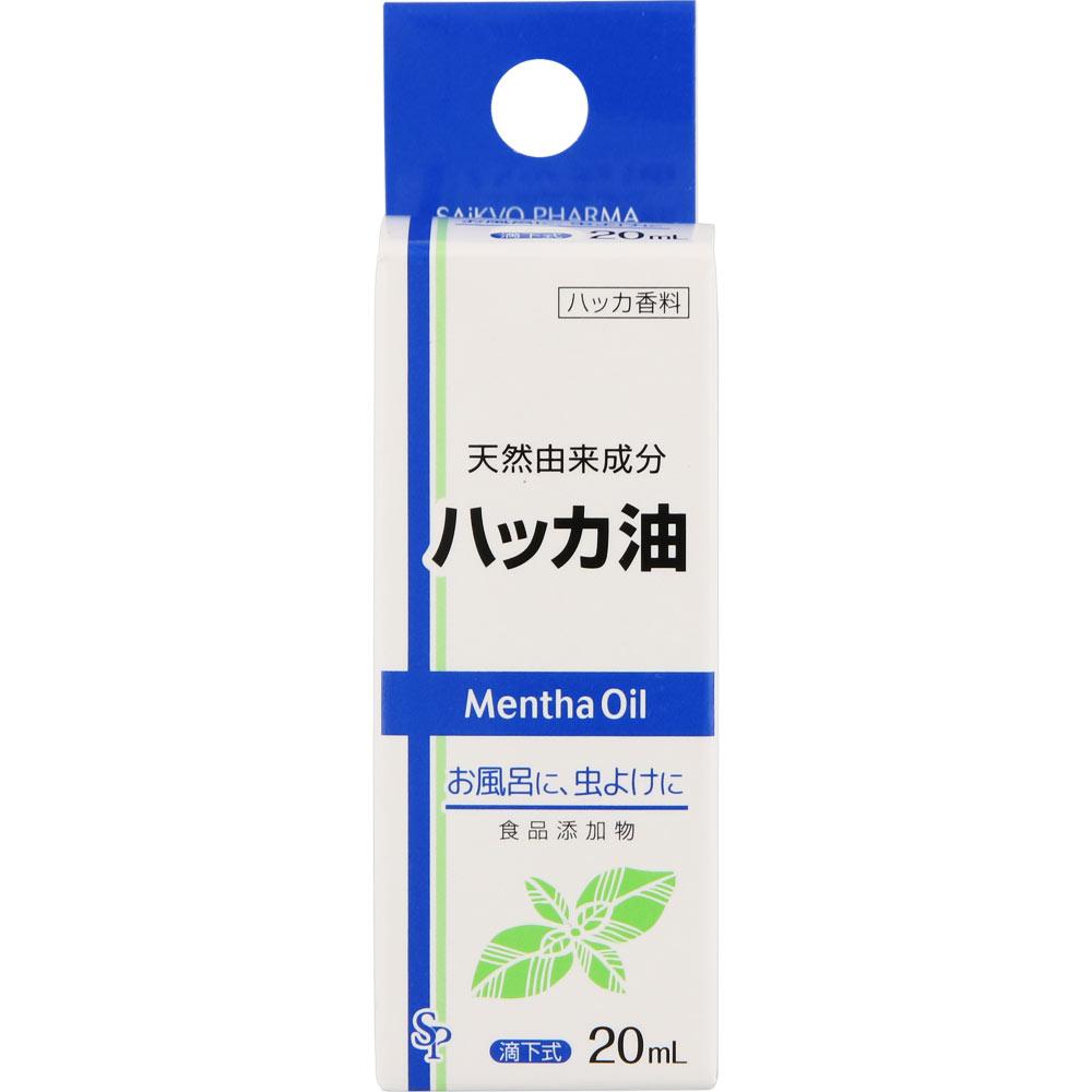 

Saikyo Pharma Peppermint Oil 20ml Food Additives Local products Food Additives 1