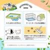 EaseLiving Pet Cleaning Wipes 25 Sheets X 4 Packs Made In Japan Direct from Japan