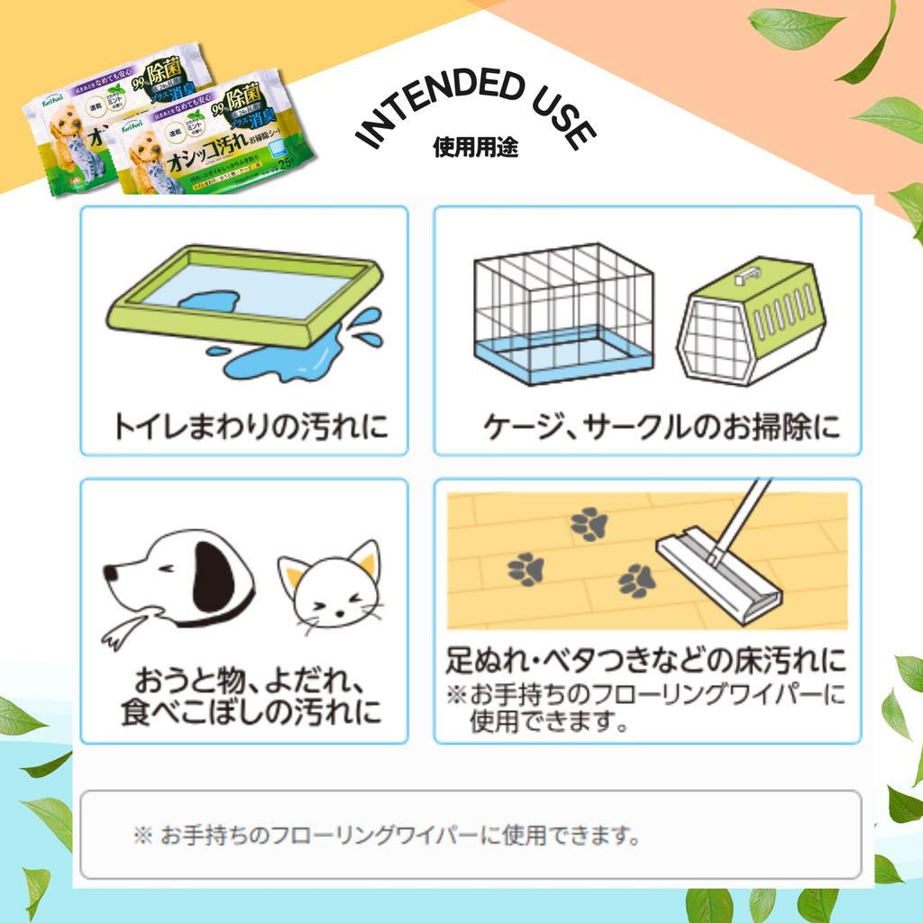 EaseLiving Pet Cleaning Wipes 25 Sheets X 4 Packs Made In Japan Direct from Japan