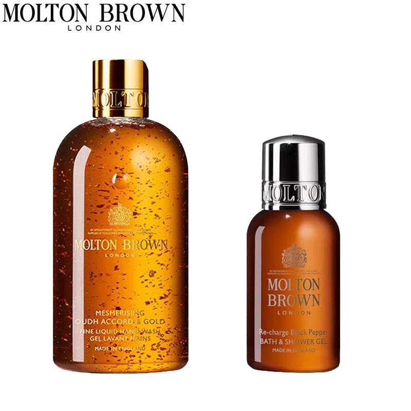 Molton Brown Oudh Accord & Gold & Black Peppercorn Shower Gel Set