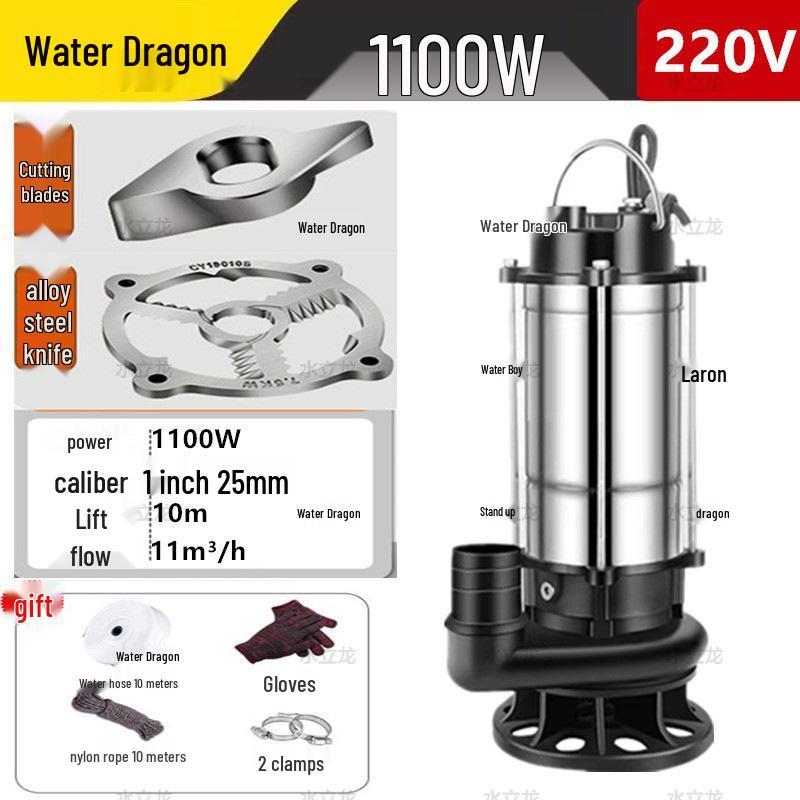 Household Septic Tank Cutting & Biogas Sewage Pump