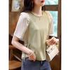 Women's Color Block Puff Sleeve Blouse, Crew Neck Casual T-Shirt With Waist Drawstring