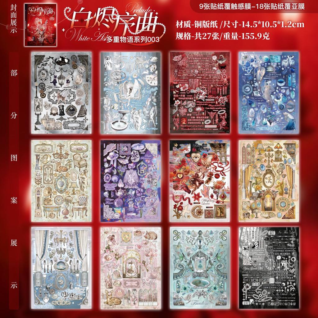 27-sheet Sticker Book Multiple Stories Vol. 3 Retro-style Oil Painting Journaling Materials for DIY