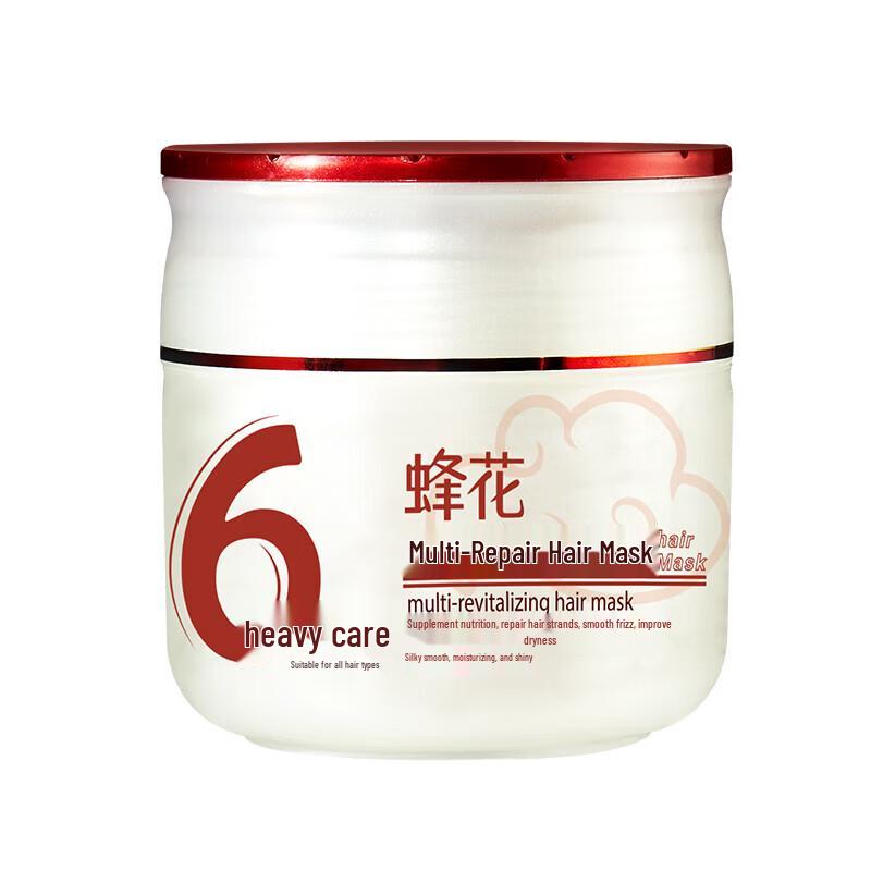 Fenghua Multi-Repair Hair Mask
