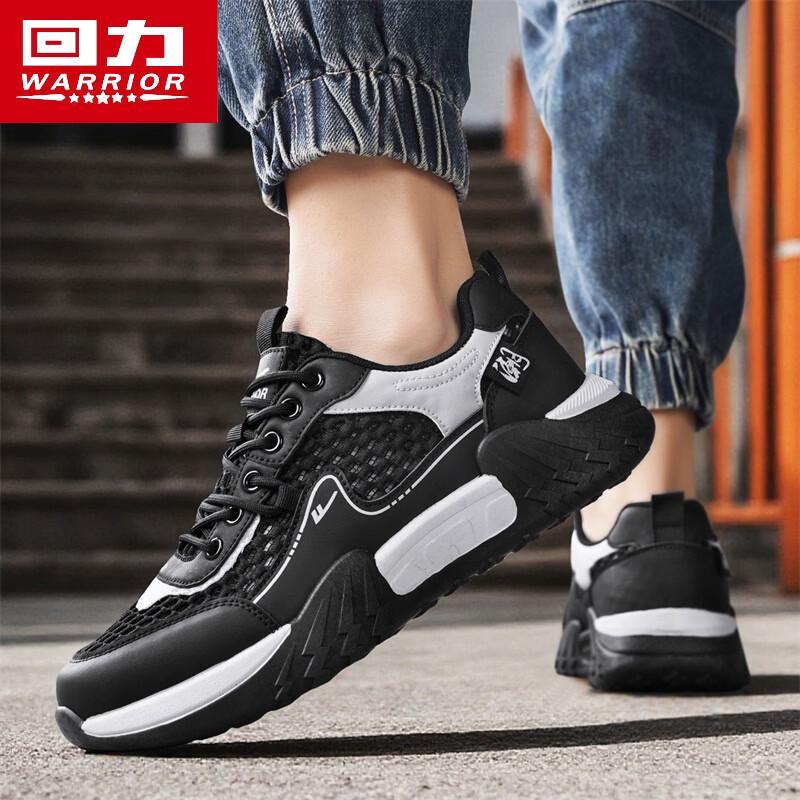 Warrior Men's Breathable Mesh Dad Shoes