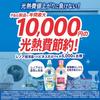 Bulk Purchase: Lenor Happiness Dream Fuwa Touch Fabric Softener, Antique Rose, Refill, 1,620mL x 2 Bags
