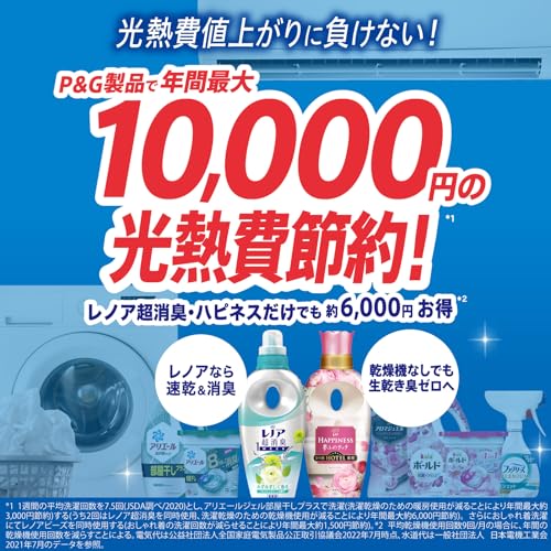 Bulk Purchase: Lenor Happiness Dream Fuwa Touch Fabric Softener, Antique Rose, Refill, 1,620mL x 2 Bags