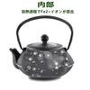 Iron Teapot and Stove Set with Tea Strainer - Suitable for Direct Flame Use - Stylish Iron Teapot, Iron Supplementation, Traditional Craft, Gift (0.6L