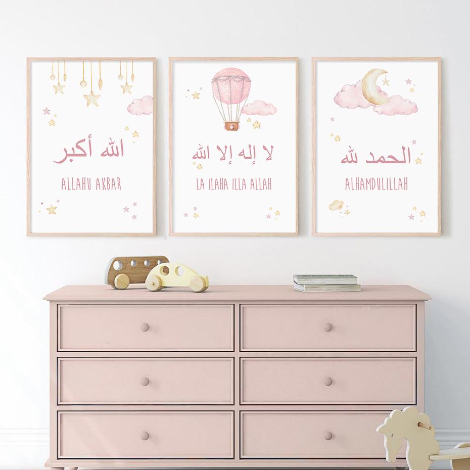 

Wall Art Prints Poster Girl Bedroom Home Decor Islamic Calligraphy Pink Clouds Stars Hot Air Balloon Kids Room Canvas Painting