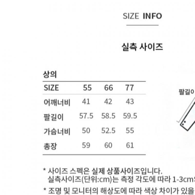 She S miSS baSic V Neck Knit SSkpop12050 Ln