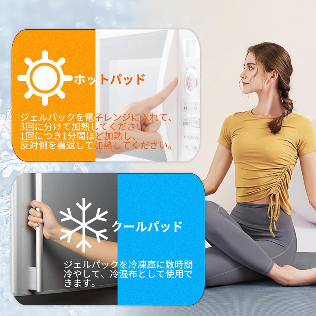 Knee Icing Ice Ice Cooling Icing Gel Cooling Heat Heat Stroke Shoulder Stiffness Cool to the Leak Condensation Daily 1 Piece WORLD-BIO Supporter,