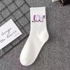 Trendy White Cotton Sports Socks for Couples - Mid-Calf, Autumn/Winter Men's Basketball Long Socks