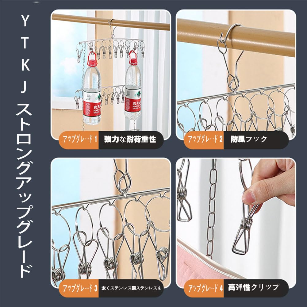 YTKJ 30 Clips Foldable Chain Hanger 3 Tier Stainless Steel Drying Rack Windproof Hook for Socks Underwear Ties Slim Vertical Space Saving Laundry