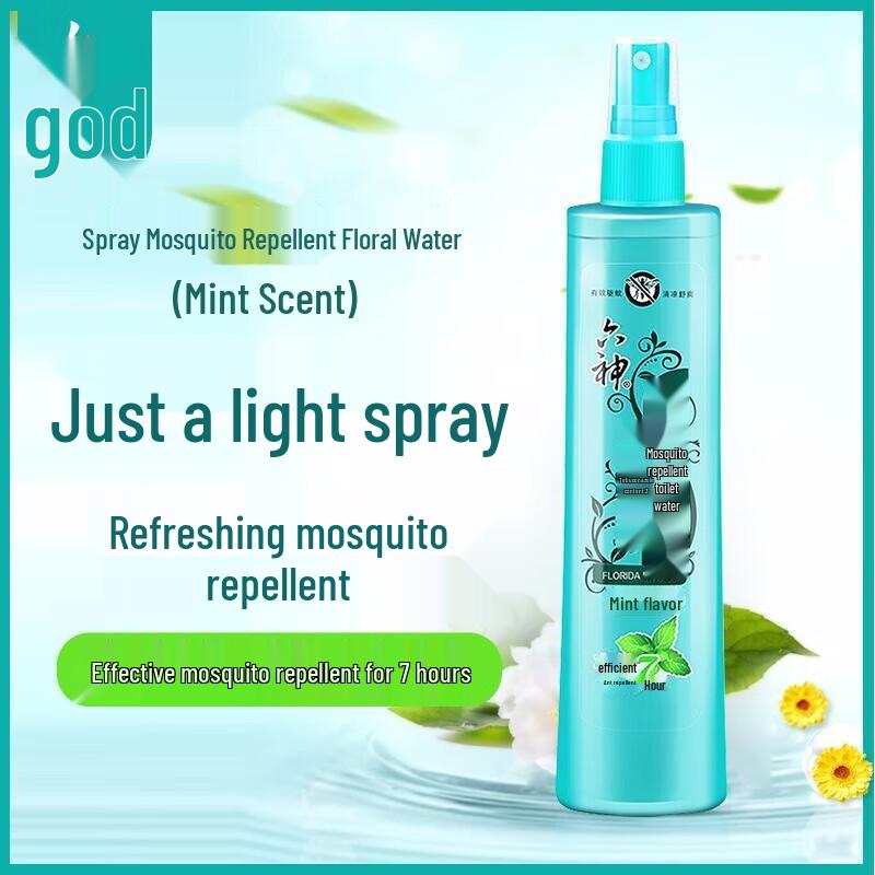 Liushen Moisturizing Soap & Mint Repellent Toilet Water Bundle