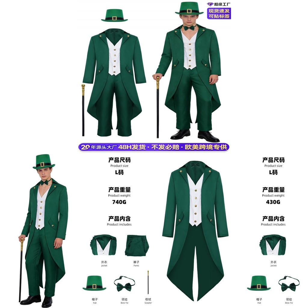 Irischer Saint Patricks Day Herren Smoking Anzug Mit Zylinder Und Gehstock Für Bühnenauftritte