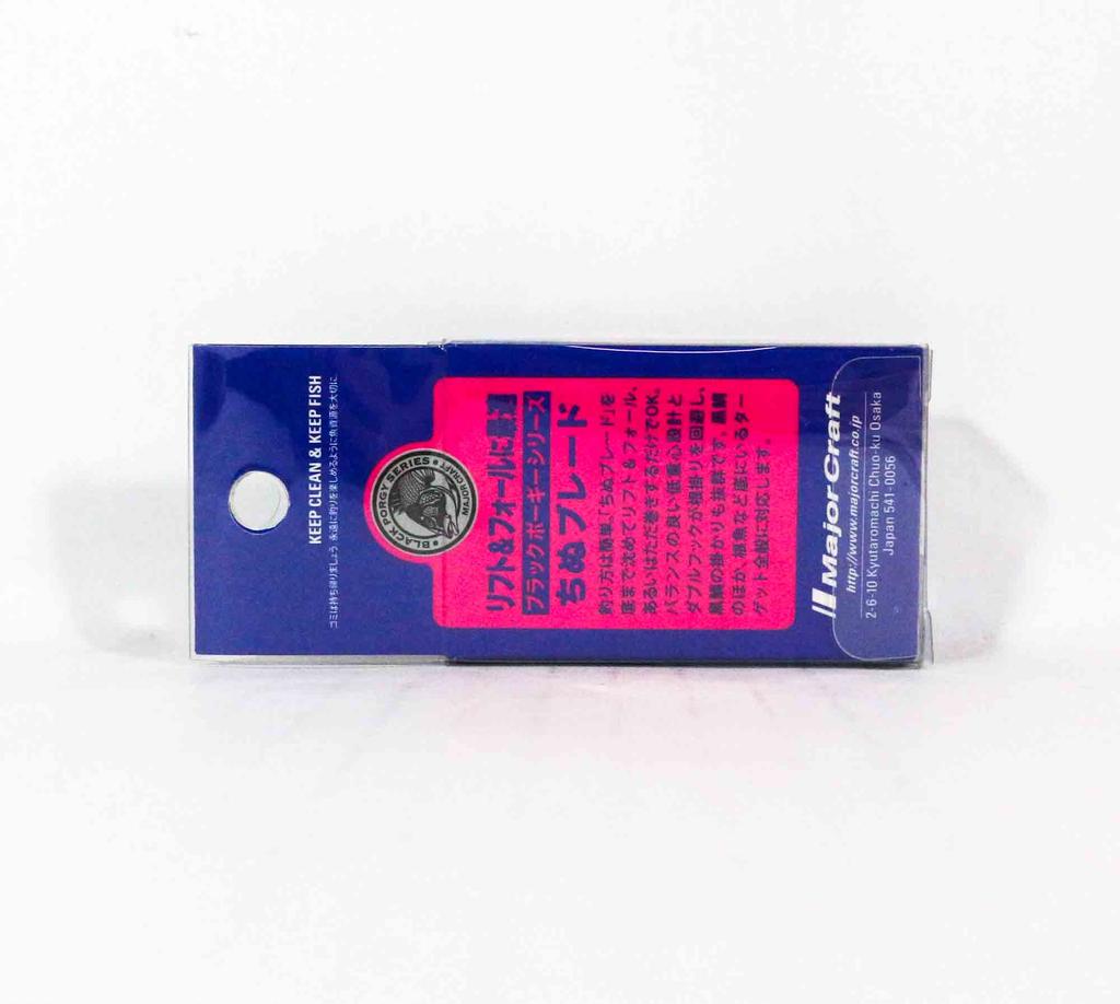 Major Craft Chinu BKP BLADE 10 gramů 50 mm Potápivá nástraha 01 (8137)