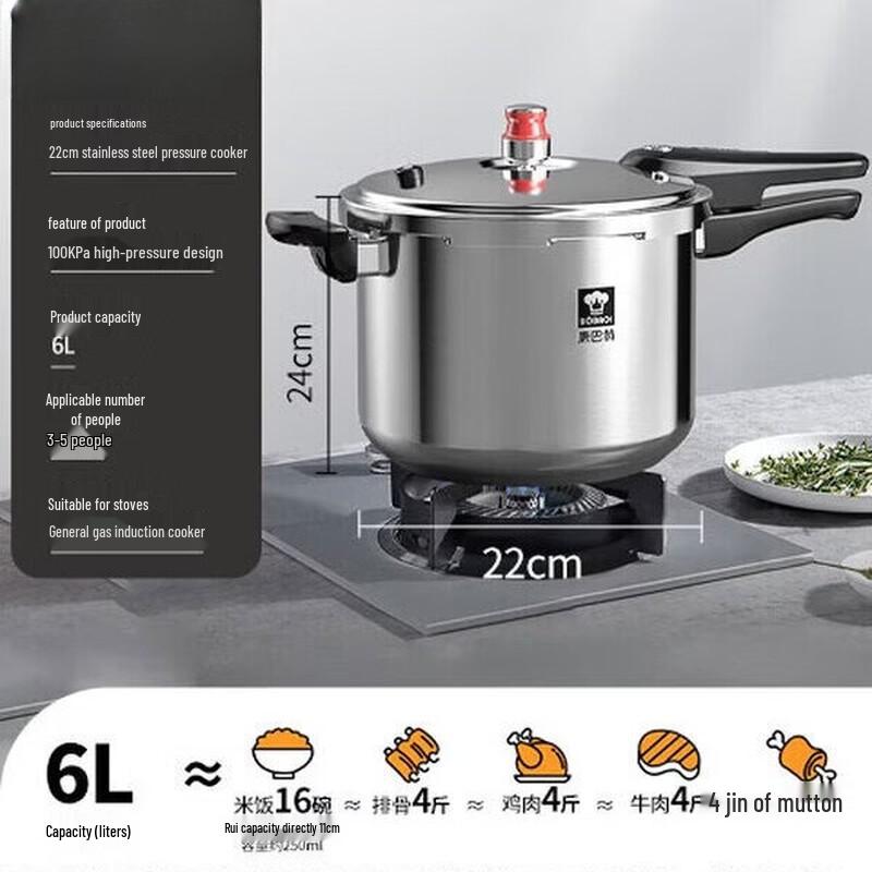 KOBACH 304 Stainless Steel Pressure Cooker