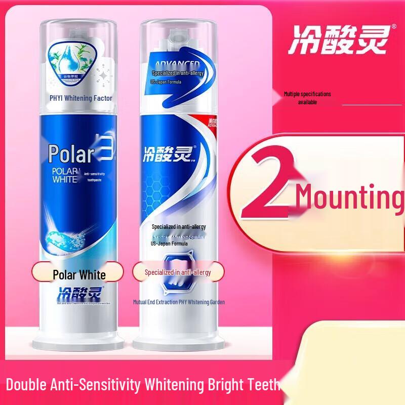 Langsali Extreme Cool Press-Type Toothpaste