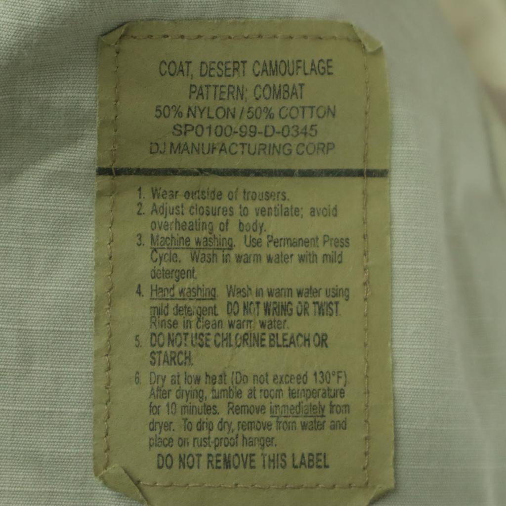 DJMANUFACTURING 90s Old Dessert Duck Long Sleeve M-65 Military Jacket S Men's Used