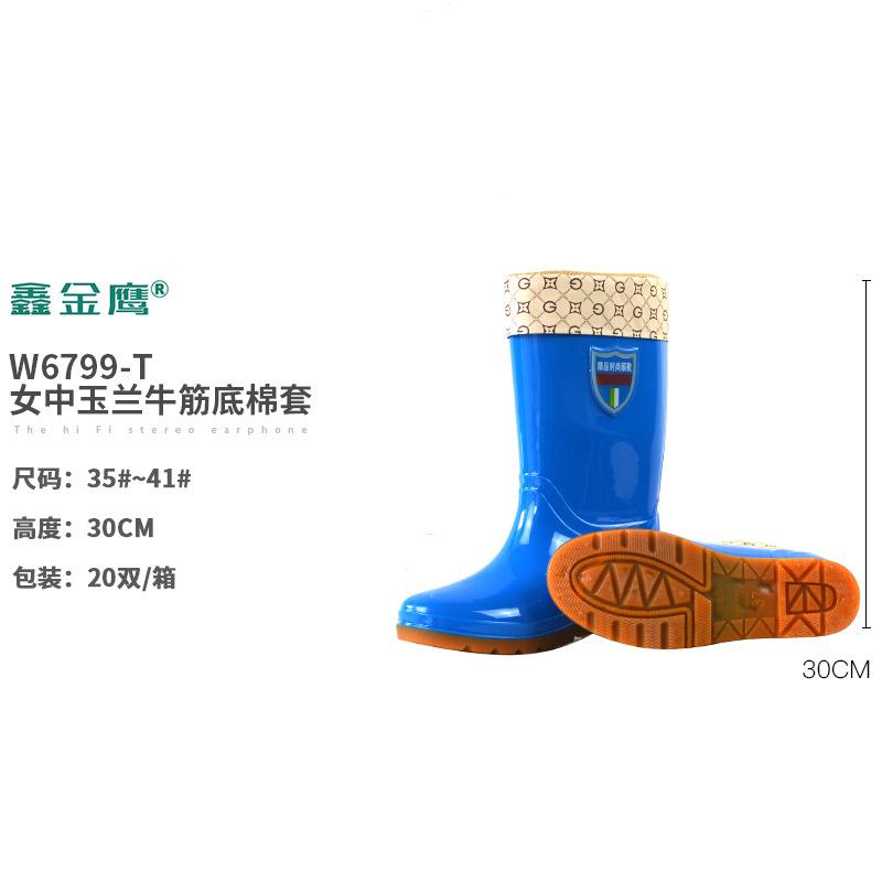 Rain boots PVC women's low, medium and high rain boots winter thermal cotton cover velvet work rain shoes